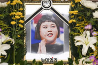 [포토] 개그우먼 이지수 빈소, 영등포 신화요양병원 장례식장에 마련