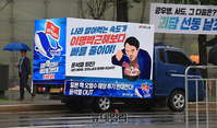 [포토] '윤석열 퇴진' 민노총 광고차량