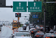 [포토] 불어난 한강물에 잠수교 양방향 통행금지