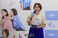 [포토] 지니TV 오리지널 남남, 배우 소개하는 박경림