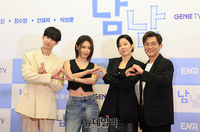 [포토] 지니TV 오리지널 '남남' 17일 첫 방송