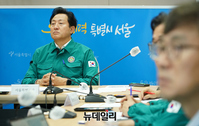 [포토] 대통령 주재 집중호우 대처 점검회의 참석한 오세훈 서울시장