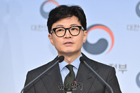 [포토] '엘리엇 국제투자분쟁 사건' 후속조치 발표하는 한동훈 법무부 장관