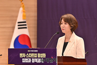 [포토] 제6회 국가현안 대토론회 개최