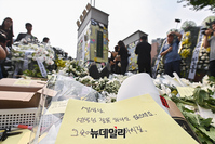 [포토] '그곳에선 편안하세요' 시민들이 남긴 추모 메세지