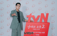 [포토] 경이로운 소문2 조병규 '소문이가 돌아왔다'