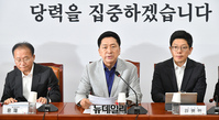 [포토] 김기현 국민의힘 대표 "민주당이 탄핵대상"