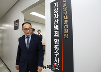 [포토] 가상자산범죄 합동수사단 사무실 둘러보는 이원석 총장