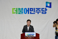 [포토] 이재명 '추경 35조 편성 촉구'