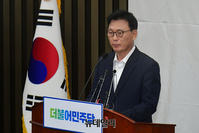 [포토] 의총서 발언하는 박광온 더불어민주당 원내대표