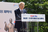 [포토] 이승만-트루먼 대통령 동상 건립 취지 설명하는 조갑제