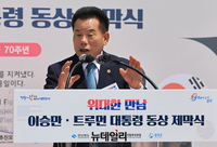 [포토] 인사말하는 배한철 경북도의회 의장
