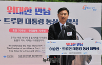 [포토] 인사말하는 신범철 국방부 차관