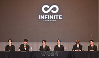 [포토] 인피니트, 미니 7집 '13egin' 발매