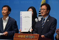 [포토] 우원식 "후쿠시마 시찰단 보고서 폐기하라!"