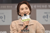 [포토] 한복입고 무대 선 박경림