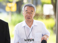 [포토] 공판 출석하는 임종헌