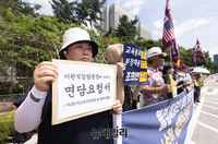 [포토] 자유민주교육국민연합, 조희연 교육감 엄벌촉구 기자회견