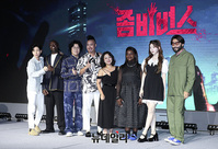 [포토] 넷플릭스 예능 좀비버스 '화이팅'