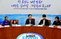 [포토] 오염수 해양투기 저지 아동·청소년·양육자 간담회