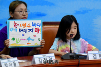 [포토] 후쿠시마 핵 오염수 반대하는 어린이