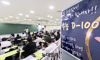 [포토] 수능 D-100 '뜨거운 학구열' 