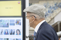 [포토] 공판 출석하는 양승태 전 대법원장