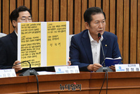 [포토] 발언하는 정청래 최고위원