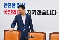 [포토] 최고위 참석하는 김기현 국민의힘 대표