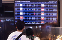 [포토] 제6호 태풍 '카눈' 북상...항공편 무더기 결항