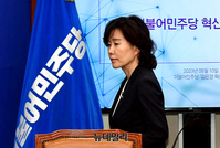 [포토] 입장하는 김은경 더불어민주당 혁신위원장