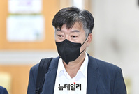 [포토] 법원 출석하는 김홍희 전 해경청장