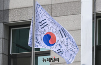 [포토] 펄럭이는 한국 광복군 서명문 태극기