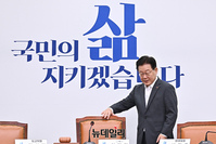 [포토] 최고위 참석하는 이재명 민주당 대표