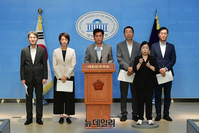 [포토] 민주당, 방통위의 공영방송 이사진 해임 규탄 기자회견