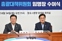 [포토] 발언하는 우원식 더불어민주당 의원