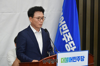 [포토] 의총서 발언하는 박광온 원내대표