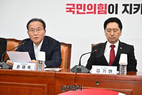 [포토] 최고위서 발언하는 윤재옥 국민의힘 원내대표