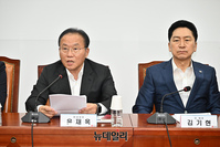 [포토] 발언하는 윤재옥 국민의힘 원내대표