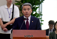 [포토] 업무보고 하는 이종섭 국방부 장관