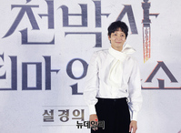 [포토] 퇴마사로 스크린 복귀하는 강동원