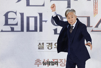 [포토] 천박사 퇴마연구소 출연하는 김종수