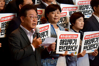 [포토] 후쿠시마 원전오염수 해양방류 규탄하는 이재명 대표