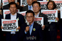 [포토] 발언하는 박광온 더불어민주당 원내대표