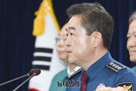 [포토] 윤희근 경찰청장 '특별치안활동 지속'