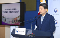 [포토] 이주호 교육부 장관, 교권회복 및 보호강화 종합방안 발표