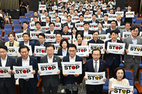 [포토] 민주당 '후쿠시마 핵오염수 해양투기 STOP'