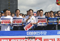 [포토] 결의발언하는 이재명 민주당 대표