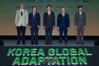 [포토] 2023 유엔기후변화협약 적응주간 개최