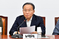 [포토] 윤재옥 "반일 선동은, 이재명 방탄용"